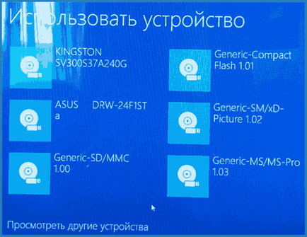 Hogyan tegye a boot az USB-meghajtó Hogyan tegye a boot az USB-meghajtó