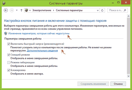 Hogyan tegye a boot az USB-meghajtó Hogyan tegye a boot az USB-meghajtó