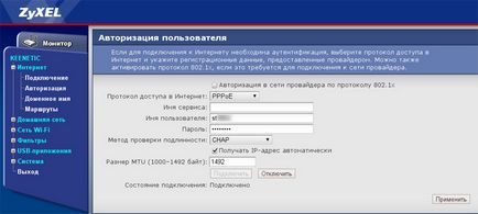 2017) Mivel egy önmagát telepíti a router # utasítás (készlet) 2017) Mivel egy önmagát telepíti a router használati #