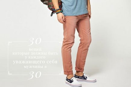 30 dolog, amit meg kell minden magára valamit is adó férfi, 30, férfi dudeman magazin (ön) 30 dolog, amit meg kell minden magára valamit is adó férfi, 30, férfi dudeman Journal