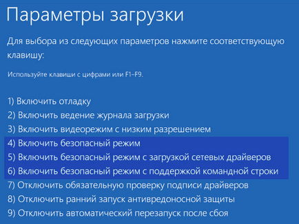 4. Módszer boot biztonságos ablakok 10 (módszer) üzemmódban 4 Ways indítani csökkentett módban Windows 10