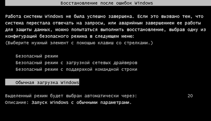 4. módszer indítani a csökkentett módban Windows 10 (mód) 4 Ways indítani csökkentett módban Windows 10