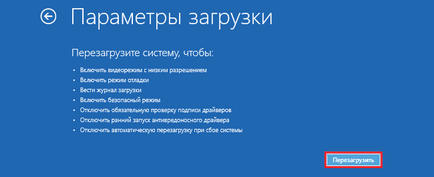 4. Módszer boot biztonságos ablakok 10 (boot) üzemmódban 4 Ways indítani csökkentett módban Windows 10