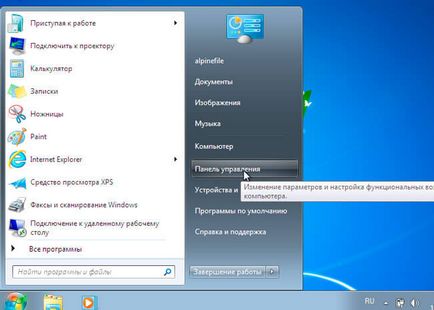 AppData ez a Windows 7 mappa (k) AppData ez a Windows 7 mappa