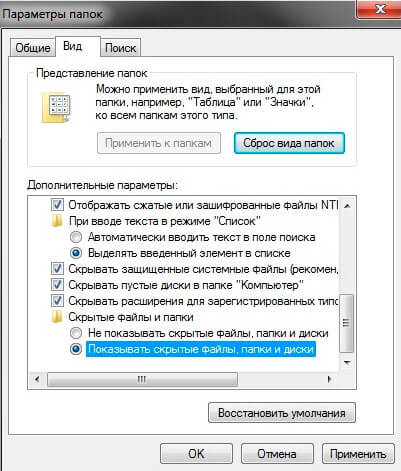 AppData ez a Windows 7 mappa (k) AppData ez a Windows 7 mappa