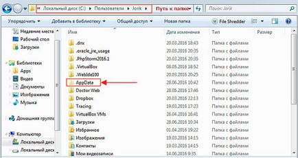AppData ez a Windows 7 mappa (Windows) AppData ez a Windows 7 mappa