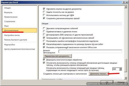 Az automatikus kitöltés sejtek excel (Enter beírása után) Az automatikus kitöltés sejtek excel