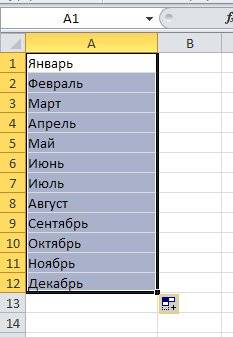 Automatikus kitöltési sejtek Excel (magas jobb mező) Az automatikus kitöltés sejtek excel