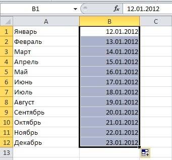 Automatikus kitöltési sejtek Excel (Excel) Az automatikus kitöltés sejtek excel