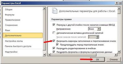 Automatikus kitöltési sejtek Excel (cella) Az automatikus kitöltés sejtek excel