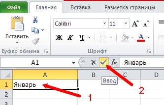Automatikus kitöltési sejtek Excel (cella) Az automatikus kitöltés sejtek excel