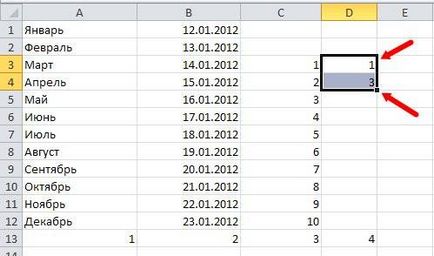 Automatikus kitöltési sejtek Excel (magas jobb mező) Az automatikus kitöltés sejtek excel
