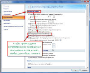 Automatikus kitöltési sejtek Excel, számítógépes plusz (cella) Az automatikus kitöltés sejtek excel, valamint számítógépes