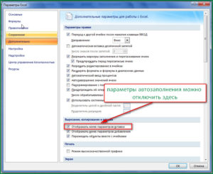 Automatikus kitöltés sejtek Excel, számítógépes plusz (plusz) Az automatikus kitöltés sejtek excel, valamint számítógépes