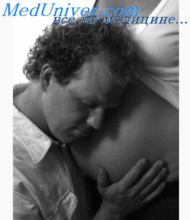 Terhes nő és a gyermek a gyomorban