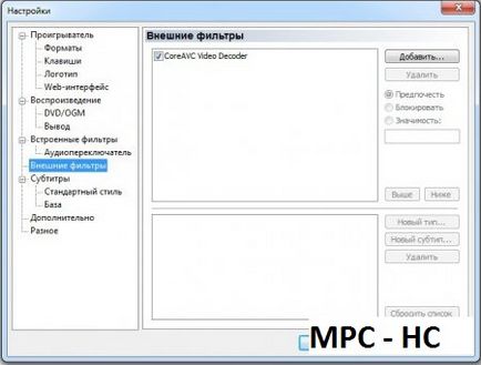 Gyors beállítás Media Player Classic (MPC-HC), állítsa be a Media Player Classic