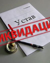 Mi a különbség a protokoll határozat (protokoll) Mi a különbség a protokoll döntés