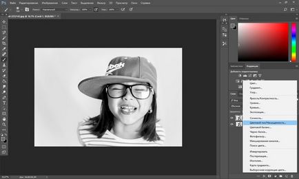 Fekete-fehér képek Photoshop (Photoshop) Fekete-fehér képek Photoshop