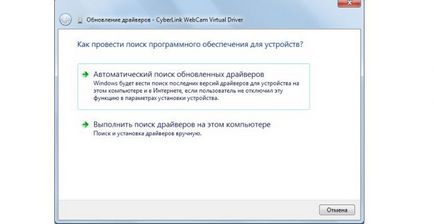 Mi a teendő, ha a hang eltűnt egy laptop (hiányzó) Mi a teendő, ha a hang eltűnt egy laptop