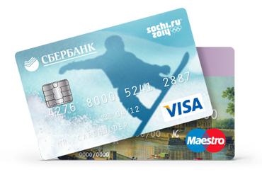 Mi Visa Electron Sberbank