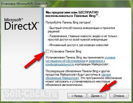 Mi directx és mit kell