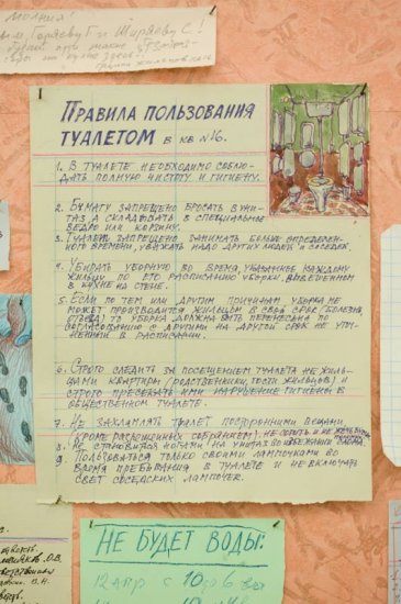 Mi a közös lakás (kommunális) Mi a közös apartmanban