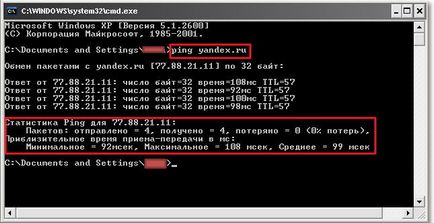 Mi Ping, hogy érinti, és hogyan lehet csökkenteni az (mi ping ping jelent hatások) Mi Ping, hogy érinti, és hogyan lehet csökkenteni az