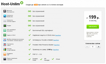 Mi tárhely (hosting) Mi tárhely