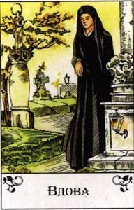 Gypsy Oracle igen - nem, varázslók Online Free (jóslás Online ingyenes) Gypsy Oracle igen - nem, varázslók Online Free