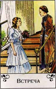 Gypsy Oracle igen - nem, varázslók Online Free (jóslás) Gypsy Oracle igen - nem, varázslók Online Free