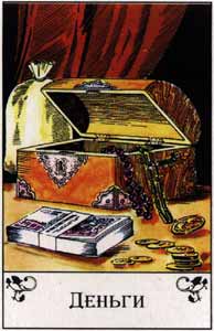 Gypsy Oracle igen - nem, varázslók Online Free (jóslás) Gypsy Oracle igen - nem, varázslók Online Free