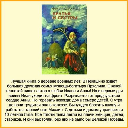 Ország próza (próza) falu próza