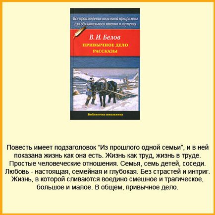 Ország próza (próza) falu próza