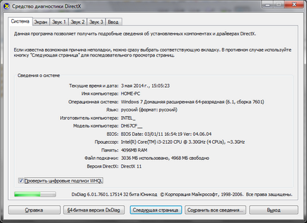 Miért van szükség a directx (telepített PC-s verzió) Miért van szükség directx