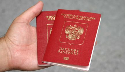 Elektronikus sorban útlevél - egy rekordot egy hogyan kell felkelni, takarmány
