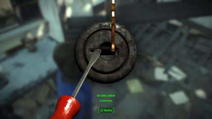 Fallout 4, hogyan kell megnyitni zárak