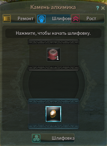 Hyde Alchemist Kő a fekete sivatagban (kő) Hyde Alchemist Kő a fekete sivatagban