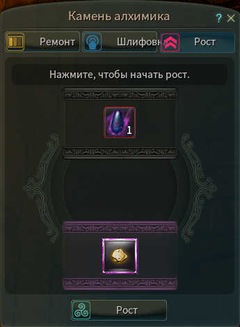 Hyde Alchemist Kő a fekete sivatagban (kő) Hyde Alchemist Kő a fekete sivatagban