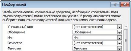 Ahhoz, hogy használni körlevél tömeges levelezési e-mail üzenetek (tömeg) Ahhoz, hogy használni körlevél tömeges levelezési e-mail üzenetek