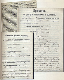 A történelem az ügyészség (történet) History ügyészek
