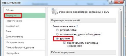 Adatok visszakeresése a sérült könyvek Excel (adatok) Adatok visszakeresése a sérült könyvek excel
