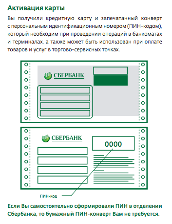 Hogyan lehet aktiválni a kártyát Sberbank Magyarországon (térkép) Hogyan lehet aktiválni a kártyát Takarékpénztár Magyarország