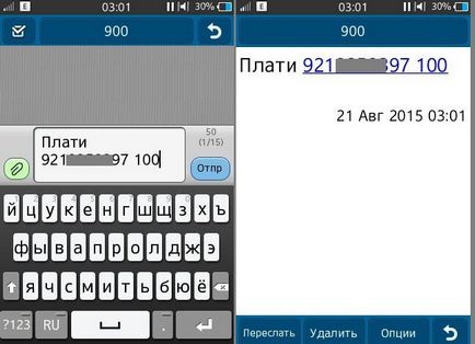 Hogyan lehet gyorsan és egyszerűen fizet mobiltelefonon bank Sberbank