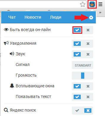 Hogyan lehet mindig online vkontakte