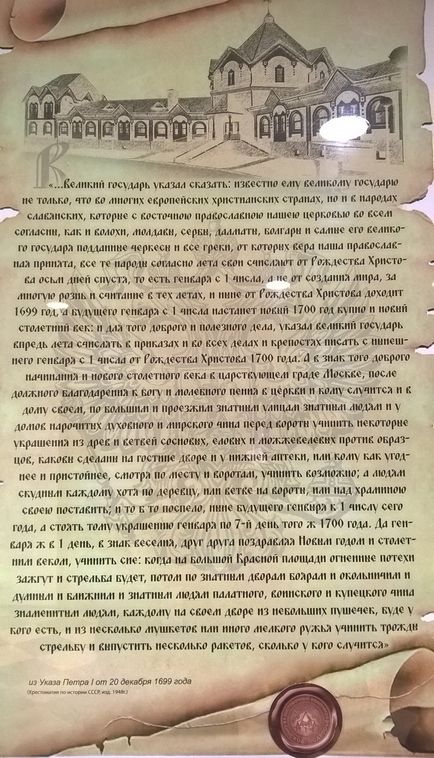 Hogyan készítsünk karácsonyi díszek video, anyaság - terhesség, szülés, a táplálkozás, a képzés (játékok) Hogyan készítsünk karácsonyi díszek video, anyaság - terhesség, szülés, a táplálkozás, az oktatás