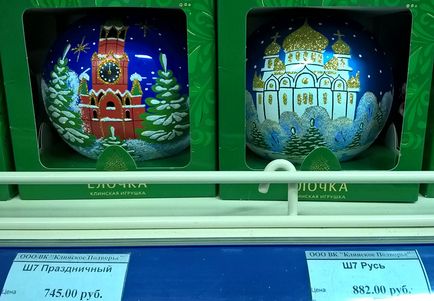 Hogyan készítsünk karácsonyi díszek video, anyaság - terhesség, szülés, a táplálkozás, a képzés (do) Hogyan készítsünk karácsonyi díszek video, anyaság - terhesség, szülés, a táplálkozás, az oktatás