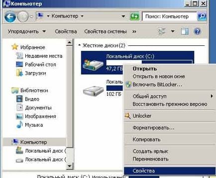 Hogyan javíts merevlemez problémák chkdsk a Windows 7, 8. és 10. támogatási hétköznap (ROM) Hogyan javíts merevlemez problémák chkdsk a Windows 7, 8, 10 támogató hétköznap