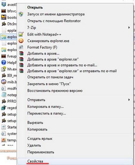 Hogyan változtassuk meg a „Start” gombra a Windows 7 (start) Hogyan változtassuk meg a „Start” gombra a Windows 7