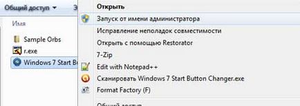 Hogyan változtassuk meg a „Start” gombra a Windows 7 (Windows Start gomb) Hogyan változtassuk meg a „Start” gombra a Windows 7