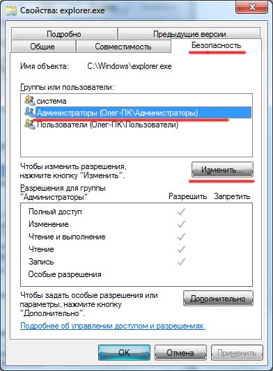 Hogyan változtassuk meg a Hogyan változtassuk meg a „Start” gombra a Windows 7